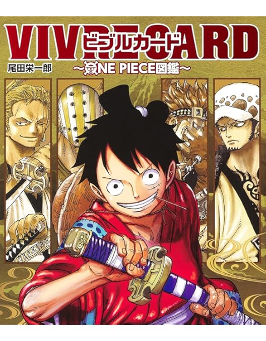 Amazon.com: VIVRE CARD~ONE PIECE図鑑~: STARTER SET Vol.1